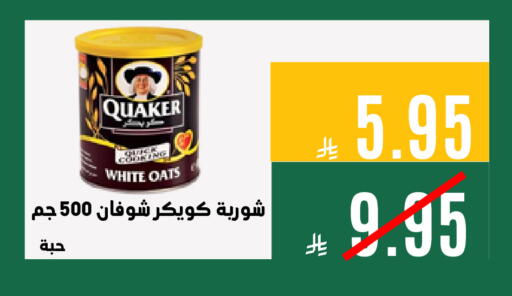 available at Aswaq AlsallahAloula in KSA, Saudi Arabia, Saudi - Jubail