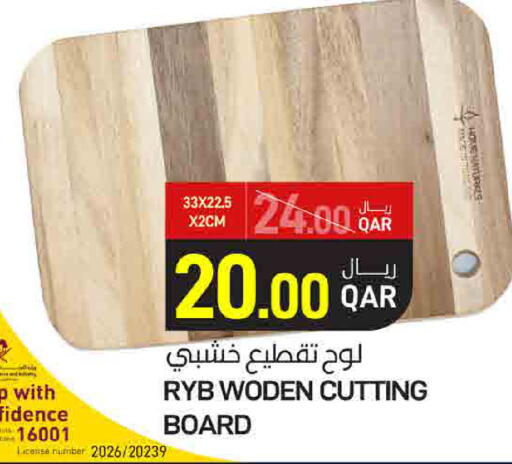 available at SPAR in Qatar - Doha