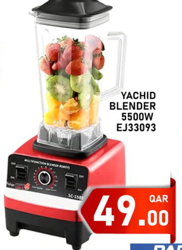 available at Passion Hypermarket in Qatar - Al Rayyan