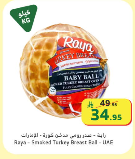 available at الراية in مملكة العربية السعودية, السعودية, سعودية - خميس مشيط