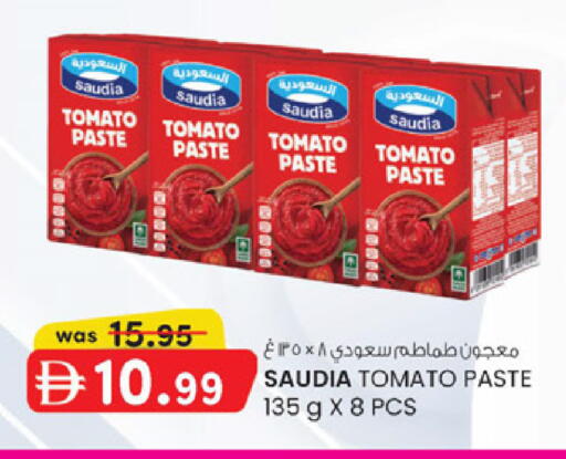 Tomato available at K M Trading  in UAE - Sharjah / Ajman