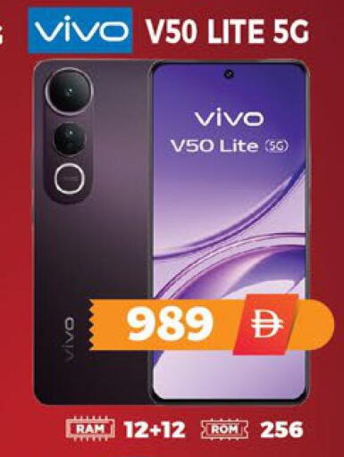 available at اكسبرس المدينة هايبرماركت in الإمارات العربية المتحدة , الامارات - أبو ظبي