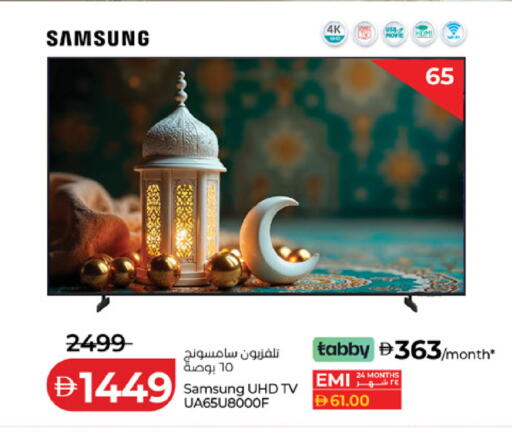 available at Lulu Hypermarket in UAE - Al Ain