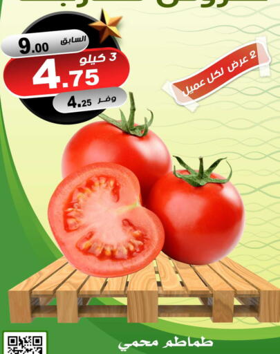 available at المتسوق الذكى in مملكة العربية السعودية, السعودية, سعودية - جازان