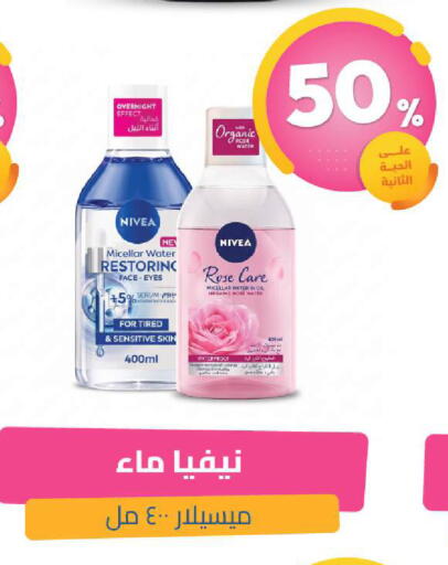 available at صيدلية المتحدة in مملكة العربية السعودية, السعودية, سعودية - الخبر‎