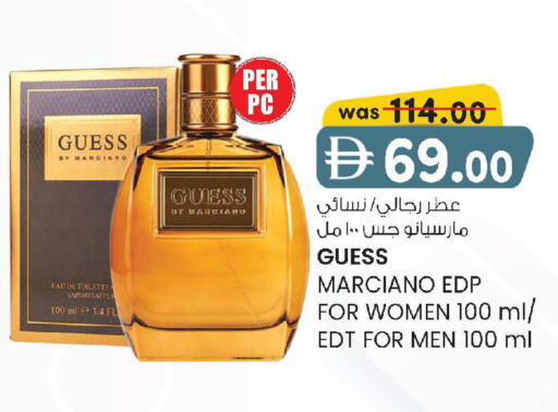 available at K.M Hypermarket in UAE - Al Ain