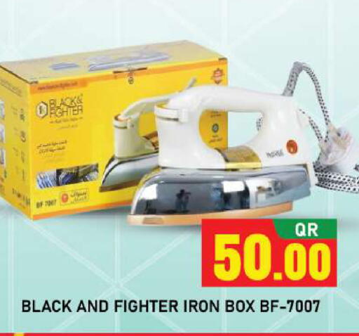 available at Shop n Smile Hypermarket in Qatar - Al Wakra