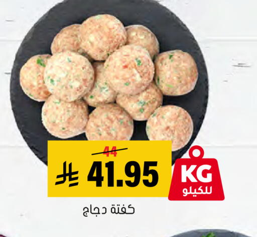 available at العامر للتسوق in مملكة العربية السعودية, السعودية, سعودية - الأحساء‎