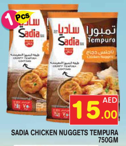 available at Baniyas Spike  in UAE - Al Ain