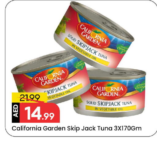 available at Mark & Save in UAE - Sharjah / Ajman