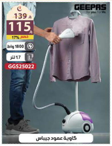 available at Alhadaya Center in KSA, Saudi Arabia, Saudi - Jeddah