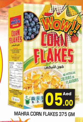 available at سنابل بني ياس in الإمارات العربية المتحدة , الامارات - أبو ظبي