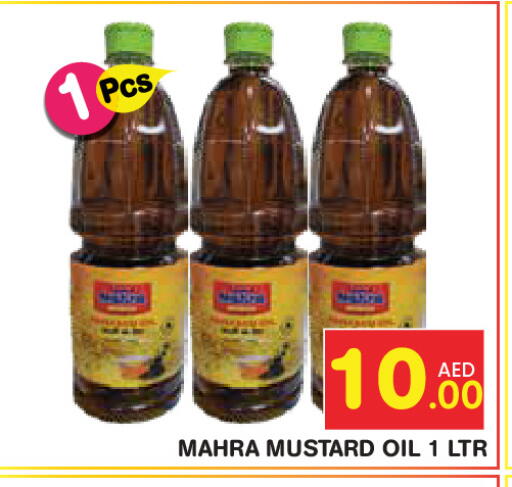 available at Baniyas Spike  in UAE - Fujairah