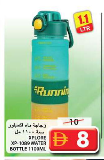 available at جراند هايبر ماركت in الإمارات العربية المتحدة , الامارات - الشارقة / عجمان