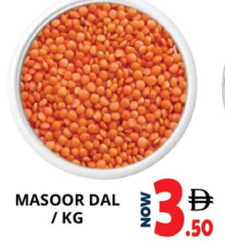 available at اكسبرس المدينة هايبرماركت in الإمارات العربية المتحدة , الامارات - أبو ظبي