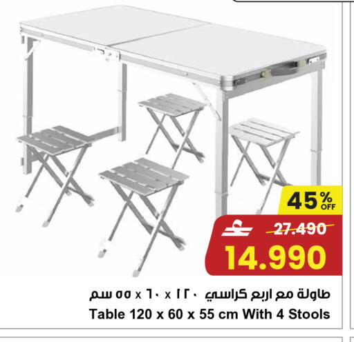 available at مركز سلطان in عُمان - مسقط‎