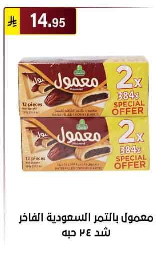 available at Al Hussain Top Up in KSA, Saudi Arabia, Saudi - Riyadh