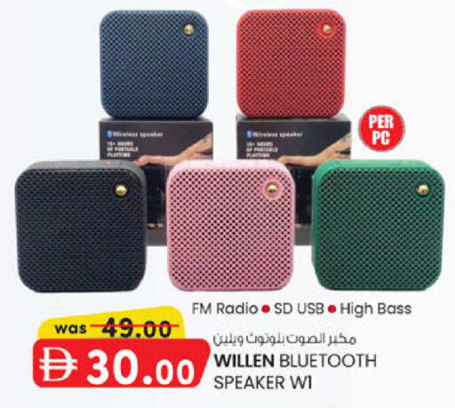 available at K M Trading  in UAE - Sharjah / Ajman