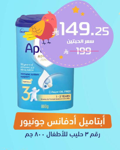 Vanilla available at صيدلية المتحدة in مملكة العربية السعودية, السعودية, سعودية - الخبر‎