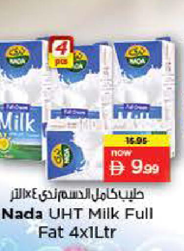 available at Last Chance  in UAE - Fujairah