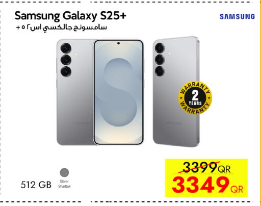 available at CELL PLANET PHONES in Qatar - Al Shamal