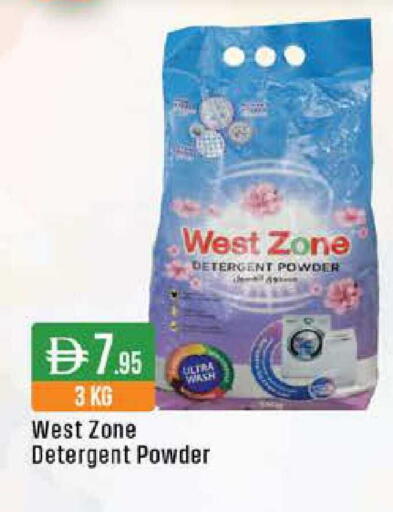 available at West Zone Supermarket in UAE - Dubai