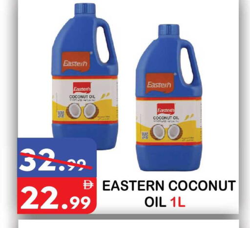 Coconut available at United Hypermarket in UAE - Dubai