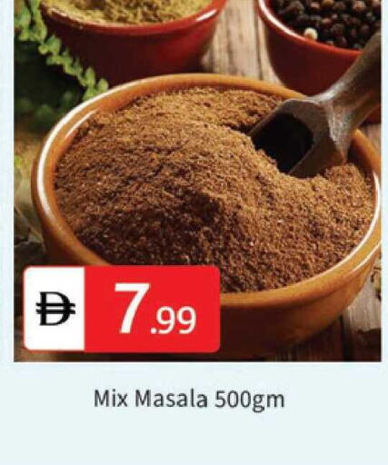 available at سوق طلال in الإمارات العربية المتحدة , الامارات - دبي