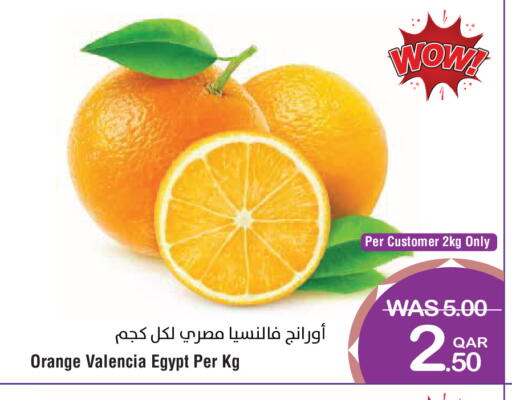 Orange from Egypt available at ميغا مارت in قطر - الضعاين