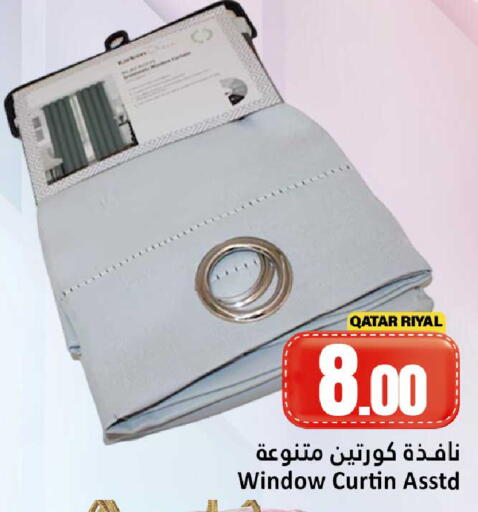 available at Dana Hypermarket in Qatar - Al Wakra