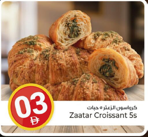 available at Kenz Hypermarket in UAE - Sharjah / Ajman