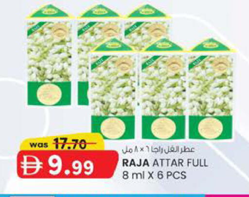 available at K M Trading  in UAE - Fujairah