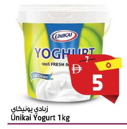 available at Safari Hypermarket in UAE - Sharjah / Ajman