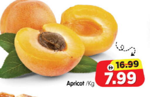 Apricot available at هايبر ماركت المدينة in الإمارات العربية المتحدة , الامارات - أبو ظبي
