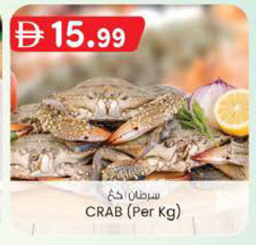 available at Safa Hyper in UAE - Al Ain