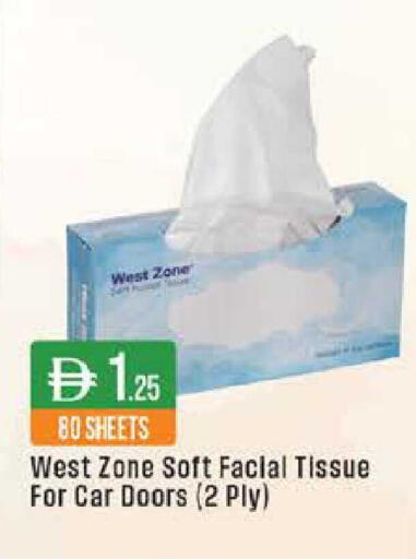 available at ويست زون سوبرماركت in الإمارات العربية المتحدة , الامارات - دبي