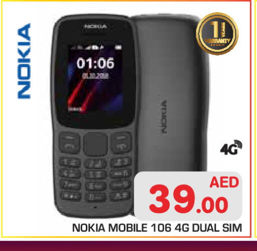 available at Baniyas Spike  in UAE - Sharjah / Ajman