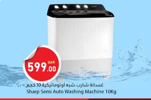 available at Dana Market in Qatar - Al Rayyan