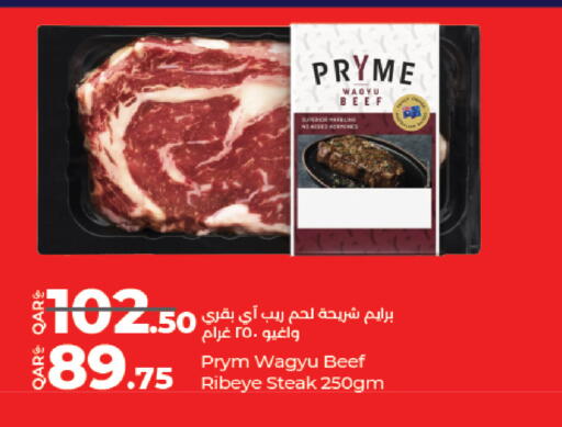 available at LuLu Hypermarket in Qatar - Doha