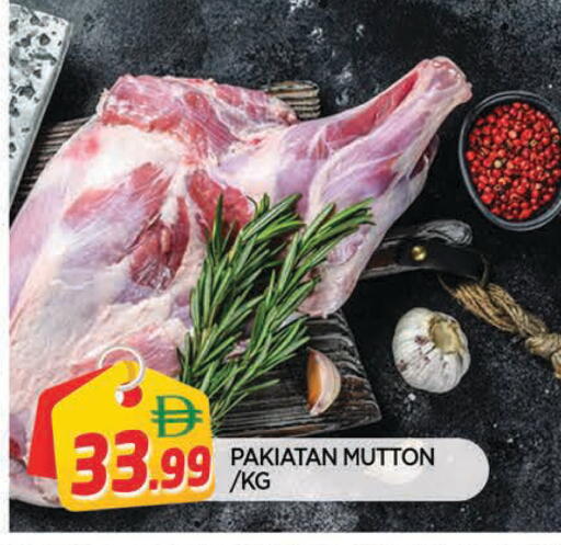 available at المدينة in الإمارات العربية المتحدة , الامارات - الشارقة / عجمان