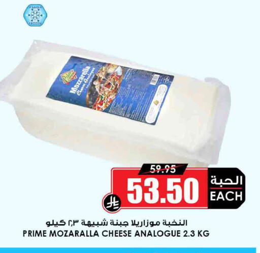 available at أسواق النخبة in مملكة العربية السعودية, السعودية, سعودية - خميس مشيط
