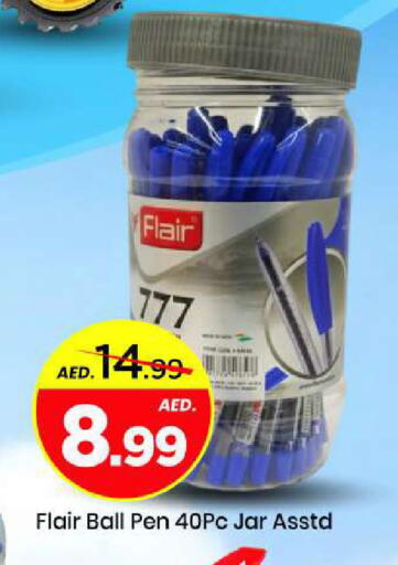 available at مارك & سيف in الإمارات العربية المتحدة , الامارات - أبو ظبي