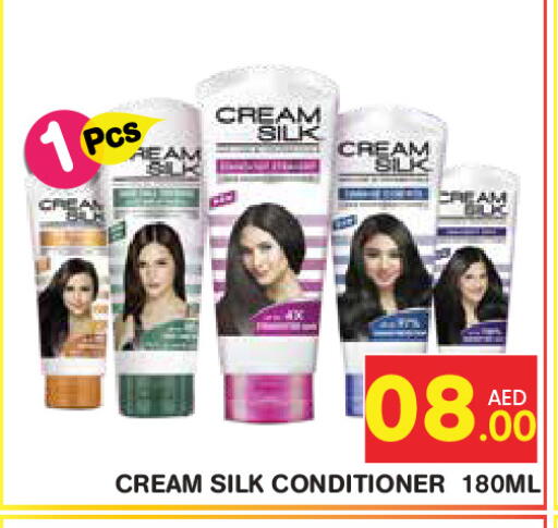 available at Baniyas Spike  in UAE - Umm al Quwain