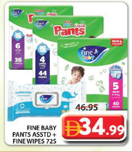 available at جراند هايبر ماركت in الإمارات العربية المتحدة , الامارات - الشارقة / عجمان