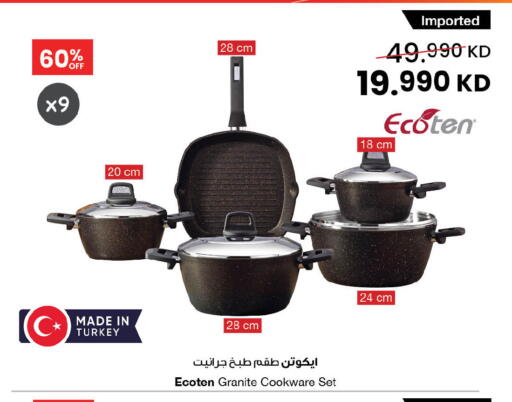 available at The Sultan Center in Kuwait - Kuwait City
