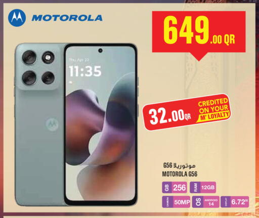 available at Monoprix in Qatar - Al Shamal