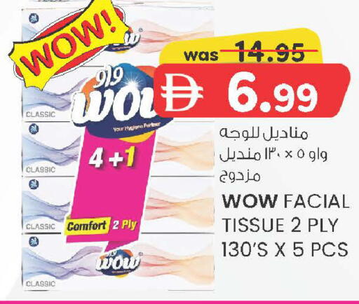 available at Safa Hyper in UAE - Al Ain