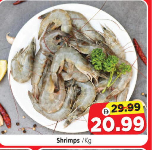 available at هايبر ماركت المدينة in الإمارات العربية المتحدة , الامارات - أبو ظبي