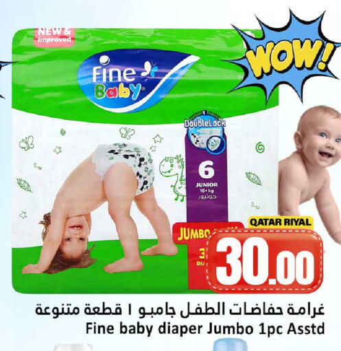 available at Dana Hypermarket in Qatar - Al-Shahaniya