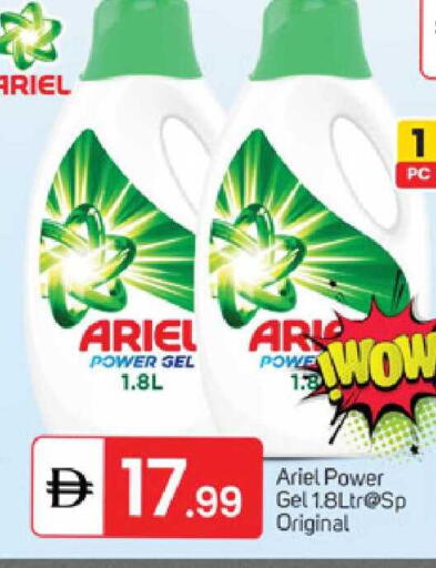 available at TALAL MARKET in UAE - Dubai